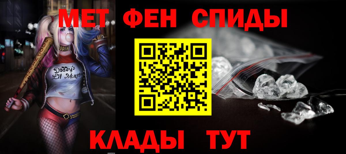 Бугуруслан  Амфетамин Premium  Вход с VPN 