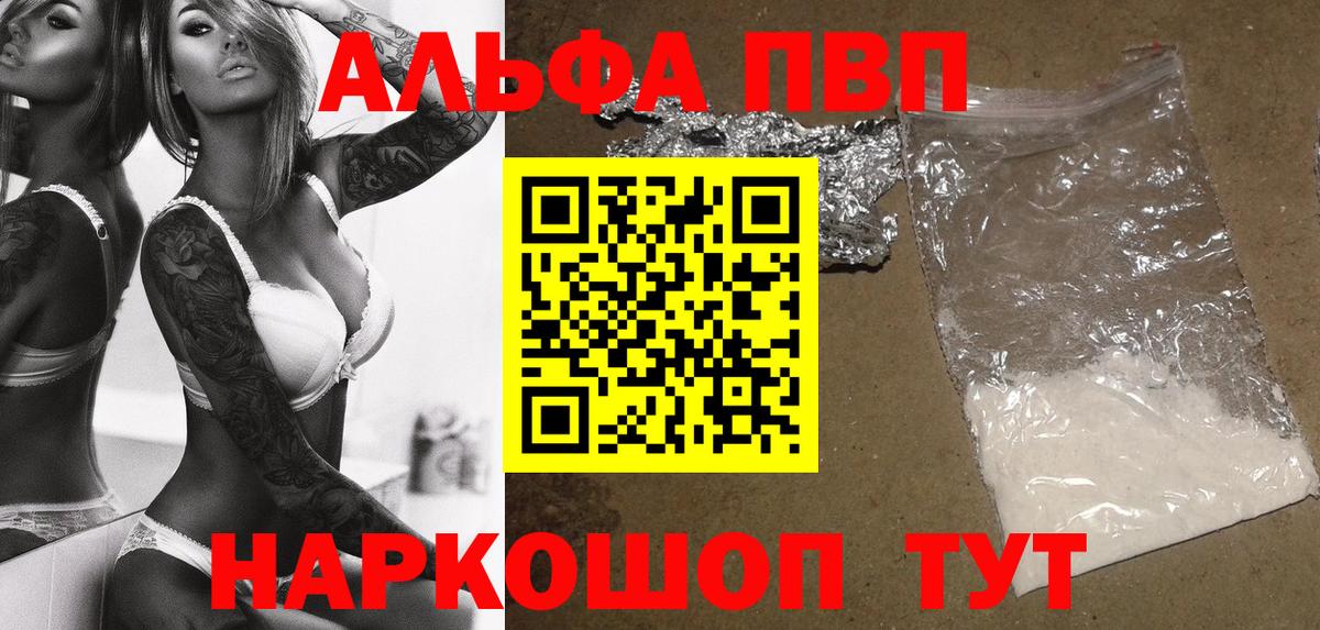 А ПВП мука Бугуруслан