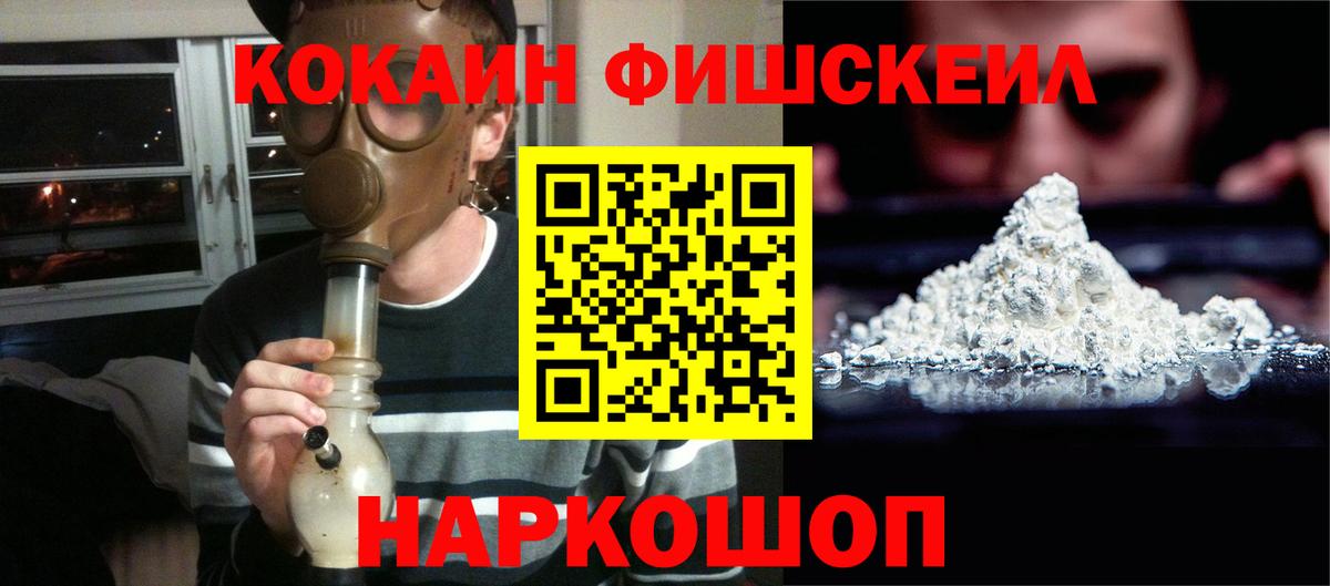 COCAIN  КОКАИН Перу  Вход с VPN  Бугуруслан  COCAIN 97% 