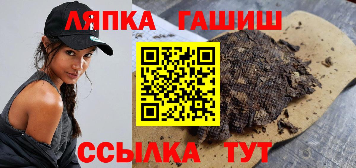 Бугуруслан  продажа наркотиков  Вход с VPN  ГАШИШ AMNESIA HAZE  Гашиш Cannabis 