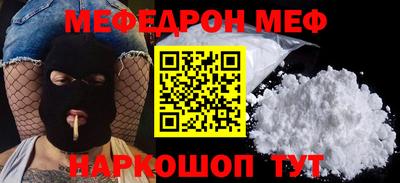 mdma Ливны
