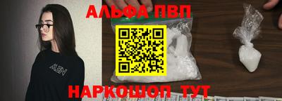 а пвп мука Лесосибирск