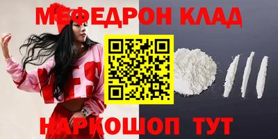 а пвп мука Лесосибирск