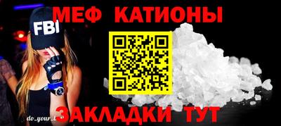 mdma Ливны