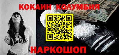 mdma Ливны