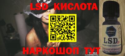 mdma Ливны