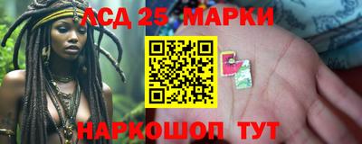 mdma Ливны