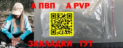 Альфа ПВП Ликино-Дулёво