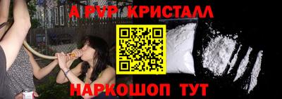 Альфа ПВП Ликино-Дулёво