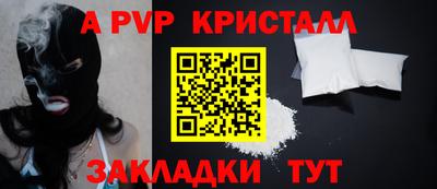 Альфа ПВП Ликино-Дулёво