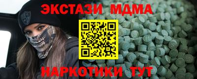 mdma Ливны