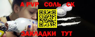 а пвп мука Лесосибирск