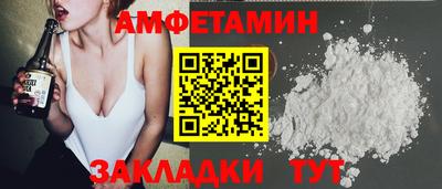 а пвп мука Лесосибирск