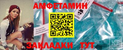 Альфа ПВП Ликино-Дулёво