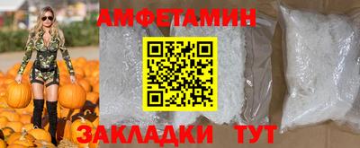 Альфа ПВП Ликино-Дулёво