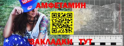Альфа ПВП Ликино-Дулёво