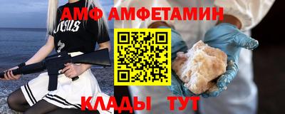 Альфа ПВП Ликино-Дулёво