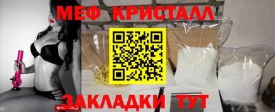 а пвп мука Лесосибирск