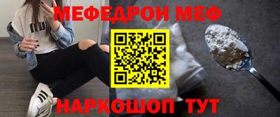 mdma Ливны
