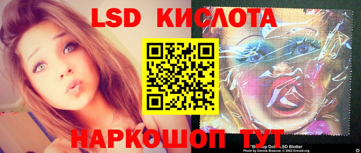 Бугуруслан  Лсд 25 экстази кислота  LSD-25 экстази ecstasy  Вход с VPN 