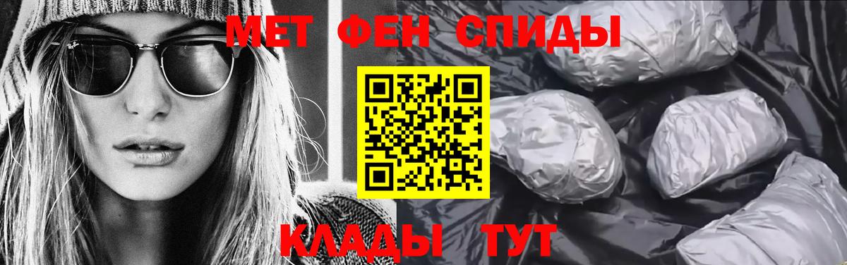 МЕТАМФЕТАМИН пудра  Вход с VPN  МЕТАМФЕТАМИН пудра  Метамфетамин  Бугуруслан 