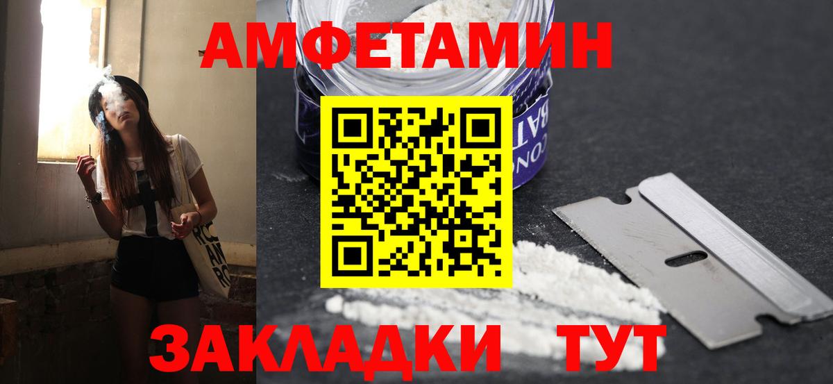 Первитин кристалл Бугуруслан