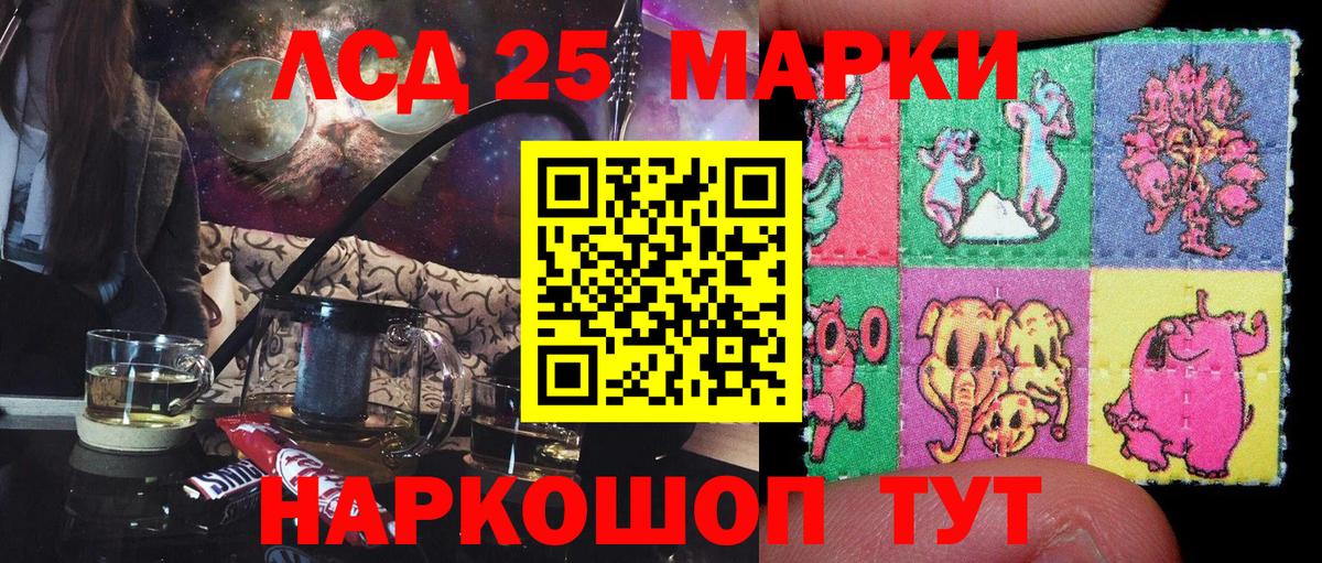 Марки NBOMe 1,8мг  Вход с VPN  Бугуруслан  продажа наркотиков  Марки NBOMe 1,8мг 