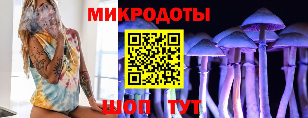 Галлюциногенные грибы ЛСД Бугуруслан